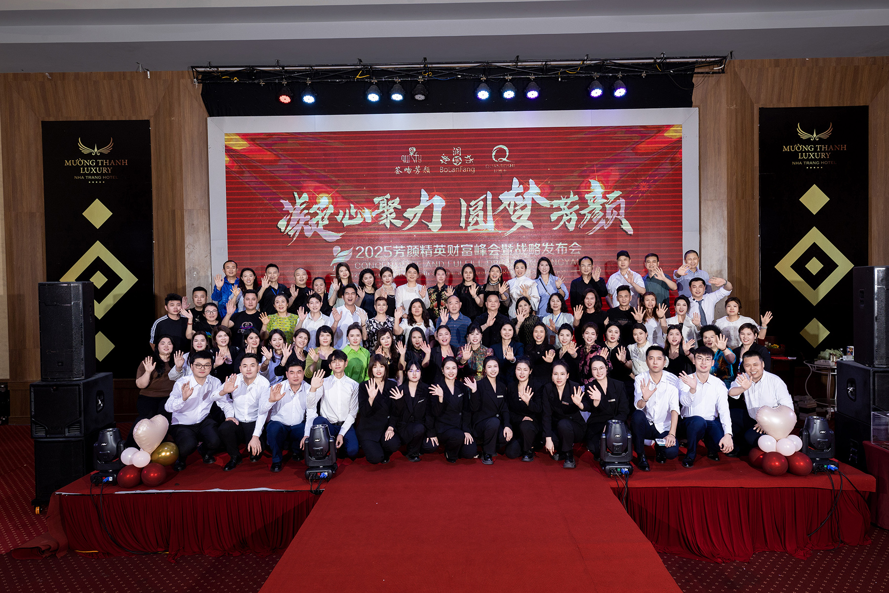 祝贺权博士代理商峰会暨芽庄梦幻之旅完美落幕